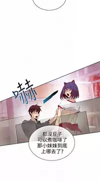 PC Goddes Room 女神网咖 21-42Chinese