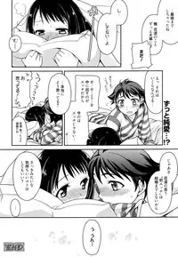 Manga Bangaichi 2010-07