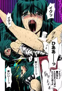 [MARO] Kankin Mesu Dorei [Digital]