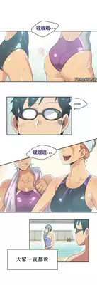 [Gamang] Sports Girl Ch.5 [Chinese] [高麗個人漢化]