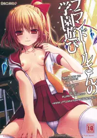 (Kouroumu 7) [Kinokonomi (konomi)] Flandre-san no Gakuen Asobi | Flandre's School Play (Touhou Project) [English] =TV=