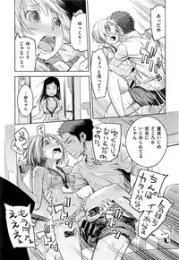 COMIC Kairakuten XTC Vol. 6