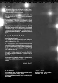 (C79) [Kaiyuu Kikaku (Suzui Narumi)] Goth Loli wo Kita Tenshi | The Angel Wears Gothic Lolita (Panty & Stocking with Garterbelt) [English] [Soba-Scans]