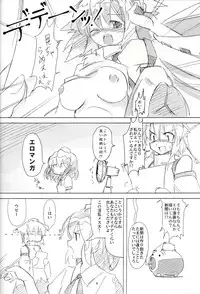 (Kouroumu 10) [TEDDY-PLAZA (Seo Tatsuya)] [Kiniitta Uchi ni Kiteya o Fuck shite iizo] ~Kanzenban (Touhou Project)