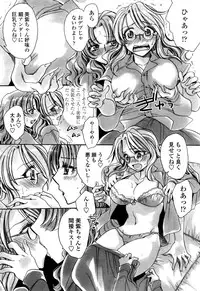 COMIC Penguin Celeb 2016-11