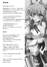 [C.R`s NEST (C.R)] EXCEED CHARGE (Mugen no Flontier EXCEED Super Robot Taisen OG Saga) [Digital]