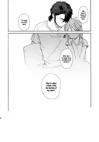 (COMIC1☆5) [SECOND CRY (Sekiya Asami)] Himitsu (Sairokuhon) (Inazuma Eleven) [English] {Mistvern}