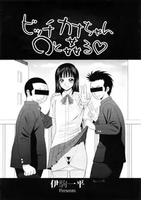 Comic Megastore H 2008-11