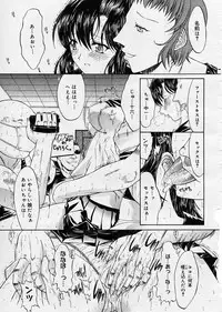 COMIC Megastore H 2003-08