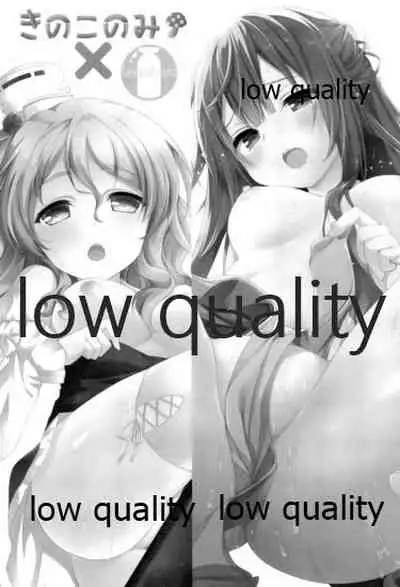 Kamikaze. Pola Panpan