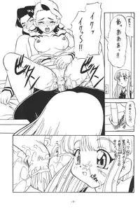 (C55) [Himawari Endan (Chunrouzan)] Mamagoto (Super Doll Licca-chan)