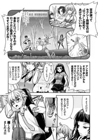 COMIC BAVEL 2017-11 [Digital]