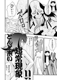 (C65) [MANGANA (Doluta, Nishimo)] Samurai Katamari (Samurai Spirits)