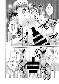 Web Manga Bangaichi Vol. 9