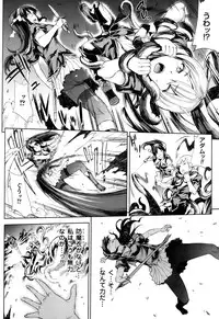 COMIC Unreal 2013-10 Vol. 45