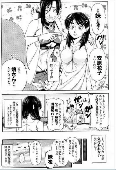 BUSTER COMIC 2016-11