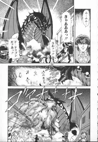 [Mugendai] Panic Princess 2