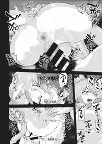 COMIC HAPPINING Vol. 1