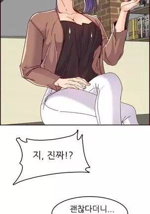 Never too late 63-71