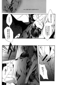 (SUPER17) [Biyaku (Fujii Asaka)] RE*BIDO (Tengen Toppa Gurren Lagann)