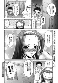 COMIC Megastore H 2007-08