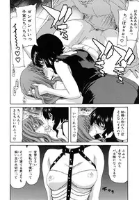 [Hori Hiroaki] Show Ten Kanojo