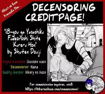 (C87) [Kaientai (Shuten Douji)] 18-gou ga Yasashiku Fudeoroshi Shite Kureru Hon | Tender First Time With Android 18 (Dragon Ball Z) [English] [Chocolate] [Decensored]