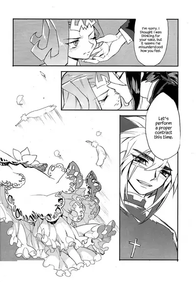 Jigokuzame no Mendelssohn Ore no Haka no Mae de Nakanaide Kure II