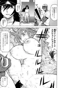 [Karma Tatsurou] Hadakana