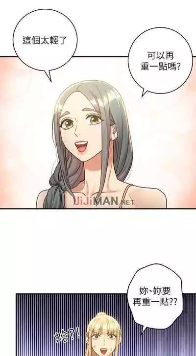 【周二连载】继母的朋友们（作者：Red-A&頸枕） 第1~46话