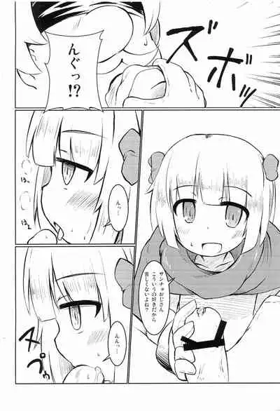 Yamete kudasai Oujo-sama