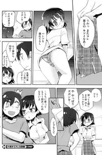 COMIC HOTMiLK 2013-08