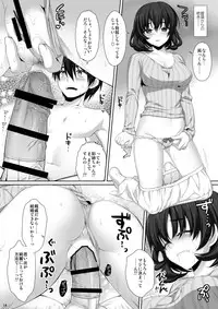 [Alpha to Yukaina Nakamatachi (Alpha)] Shinseki no Seishitsu no Warui Onee-san Natsuki Aya [Digital]