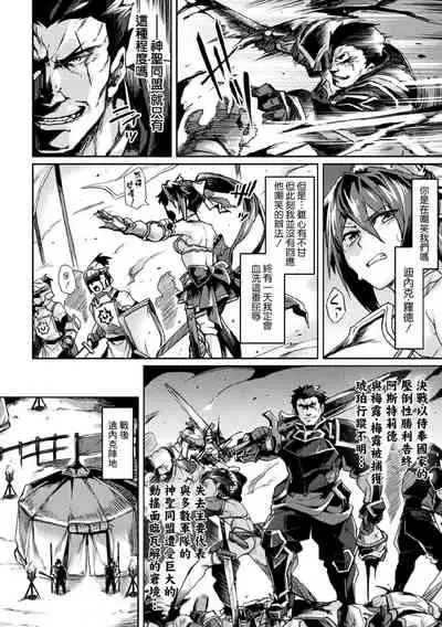 [Tsukitokage] Kuroinu II ~Inyoku ni Somaru Haitoku no Miyako, Futatabi~ [Chinese] [鬼畜王漢化組&BW重嵌] [Decensored] [Digital]