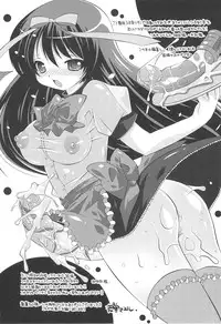 [Shidou Mayuru] Futanari Sympathy