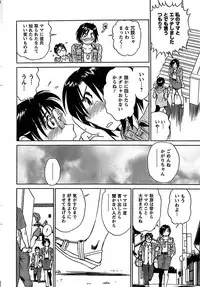 COMIC CanDoll 2009-01 Vol. 60