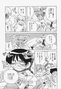 COMIC XO 2008-03 Vol. 22