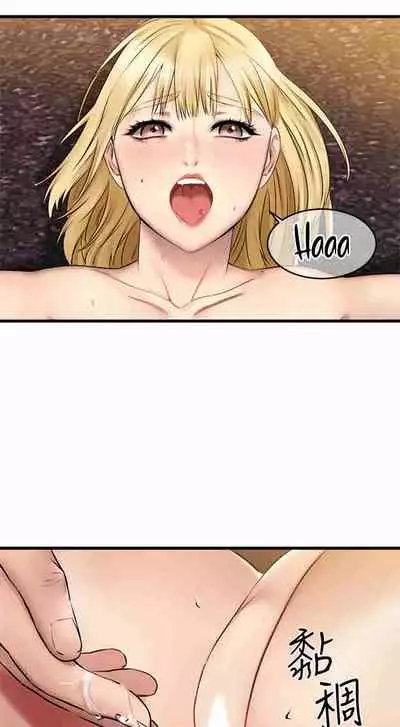 My Female Friend Who Crossed The Line [Rimpala, Gimdanchu] Ch.32? [English] [Manhwa PDF]