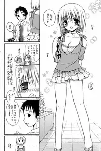 Manga Bangaichi 2007-08 Vol. 211