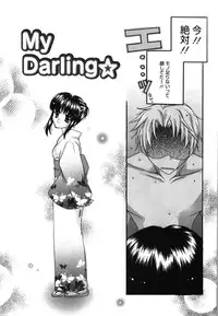 [Rikudou Maki] HAPPY MILK