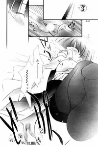 Manga Bangaichi 2008-03