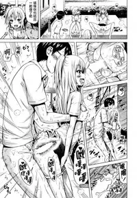 [Akatsuki Myuuto] Lovemare Ch. 8 (COMIC Mugen Tensei 2017-10) [Chinese] [前线作♂战♀基地] [Digital]