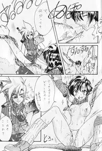 [Bystander] perfect final bad (Final Fantasy 7)