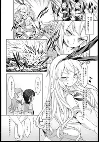 (C85) [campanula (akihazama)] heartful Yasen Kaisyuu (Kantai Collection -KanColle-)