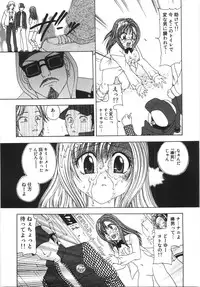 [Matsutou Tomoki] Ryoujoku Rettou | Rape Women All Over Japan