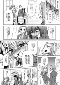 (Puniket 22) [RADICAL DASH (Miyane Aki)] LOVE LOVE HEART (K-ON!)