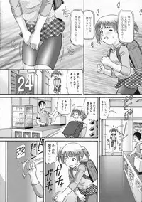 COMIC Moemax Jr. Vol.01 2009-08