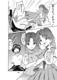 [Kaientai (Shuten Douji)] Higurashi May Cry? (Higurashi no Naku Koro ni) [Digital]