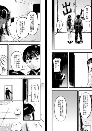 CUBE2 Autocratic Trigger