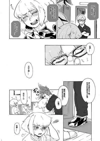 [Tatibana Honpo (Tatubi)] Ore wa Nonke da Otoko to Yareru Wake ga Nee!!! (Promare) [Chinese] [浇不灭爱情的火焰汉化组] [Digital]